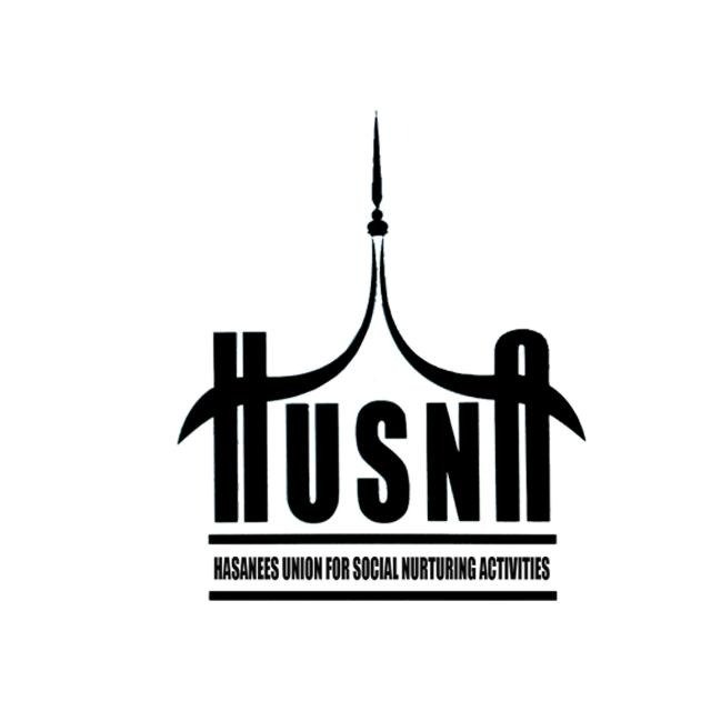 HUSNA Logo